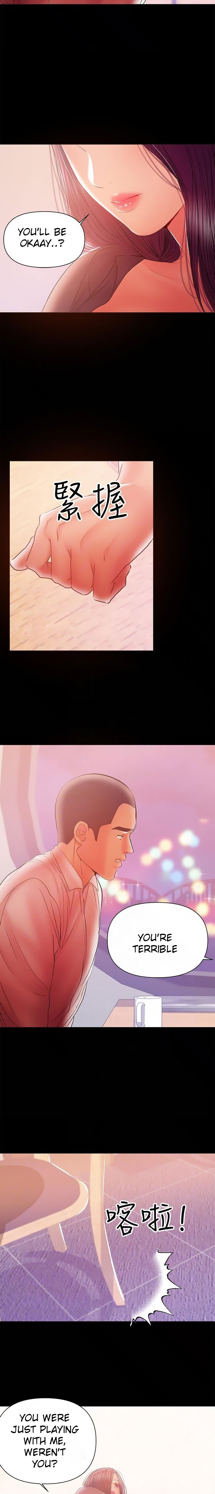 A Baby’s Nest - Chapter 35 [photo 9] - MangaPorn