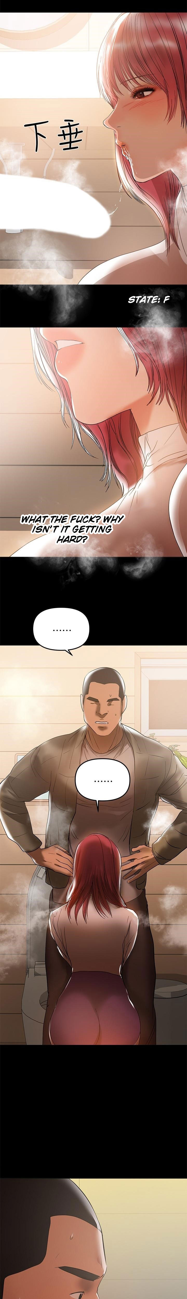 A Baby’s Nest - Chapter 36 [photo 16] - MangaPorn