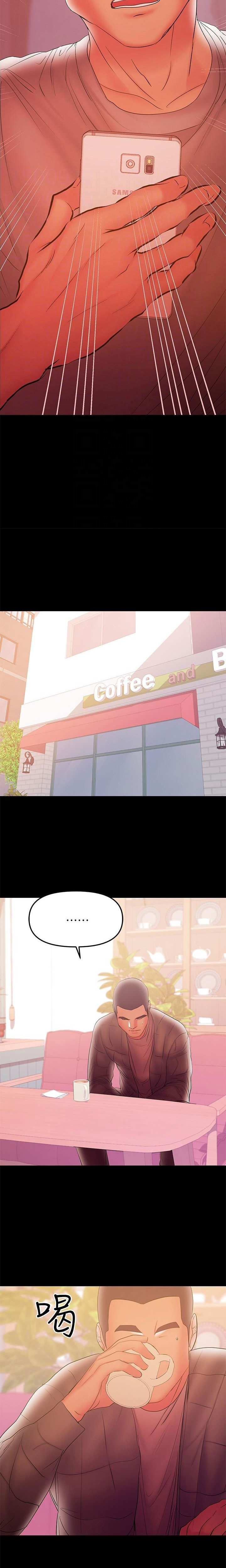 A Baby’s Nest - Chapter 36 [photo 8] - MangaPorn