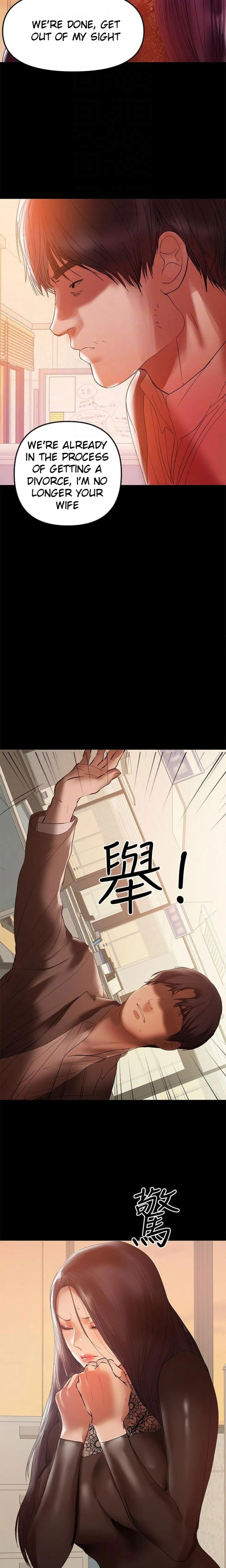 A Baby’s Nest - Chapter 38 [photo 7] - MangaPorn