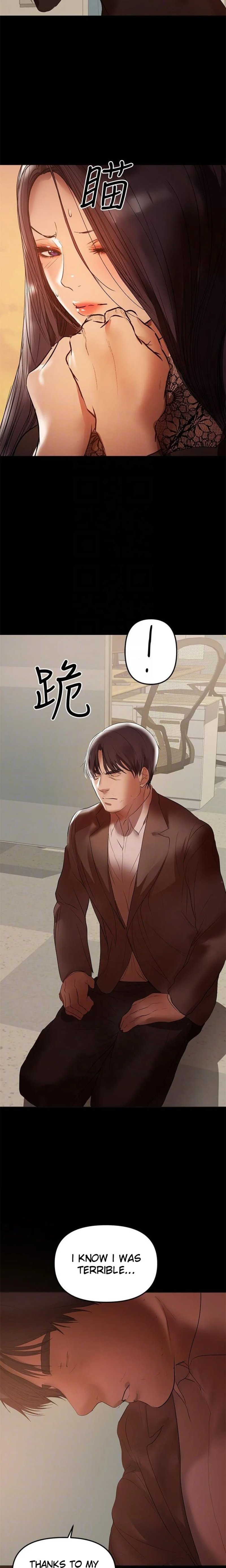 A Baby’s Nest - Chapter 38 [photo 8] - MangaPorn