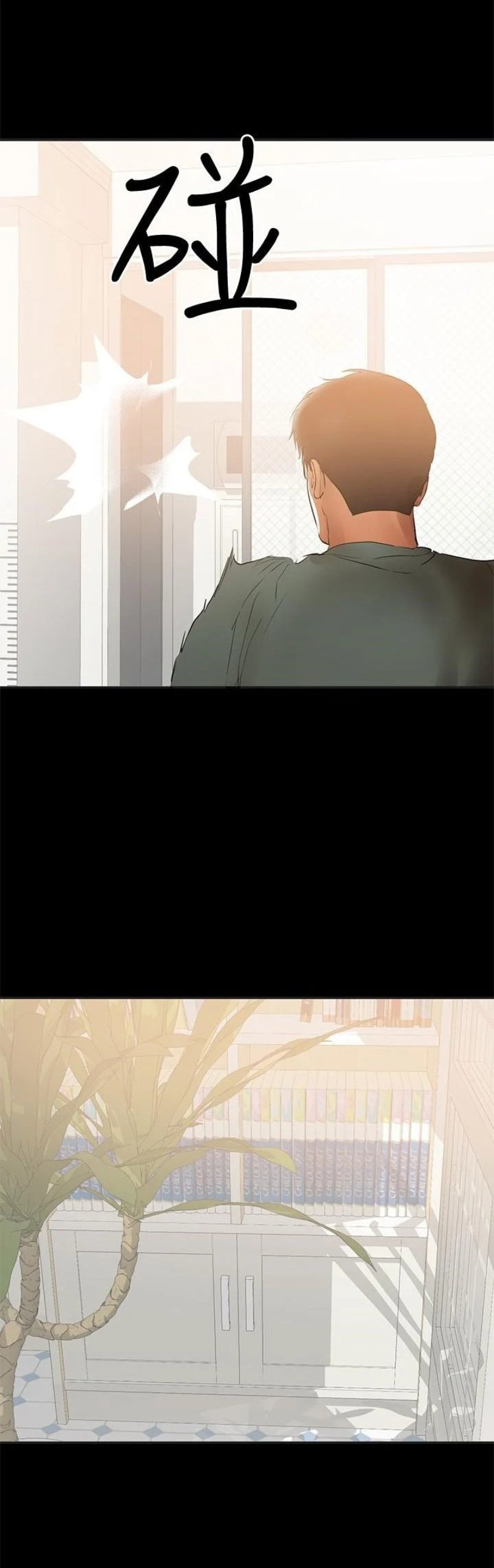 A Baby’s Nest - Chapter 39 [photo 17] - MangaPorn