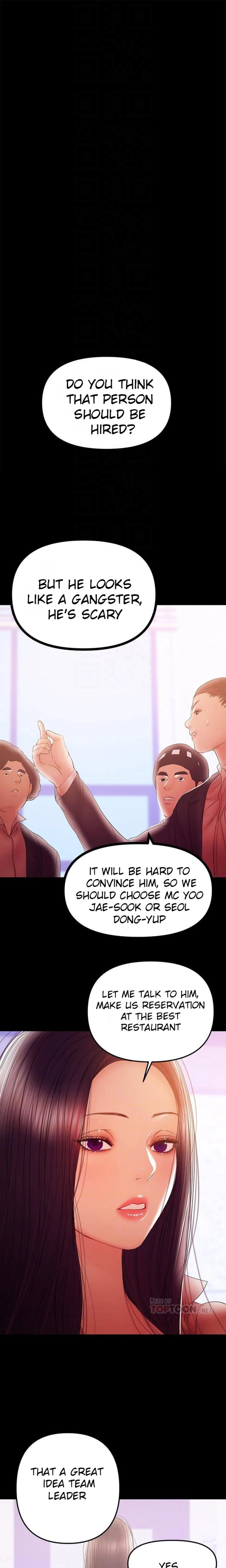 A Baby’s Nest - Chapter 39 [photo 6] - MangaPorn