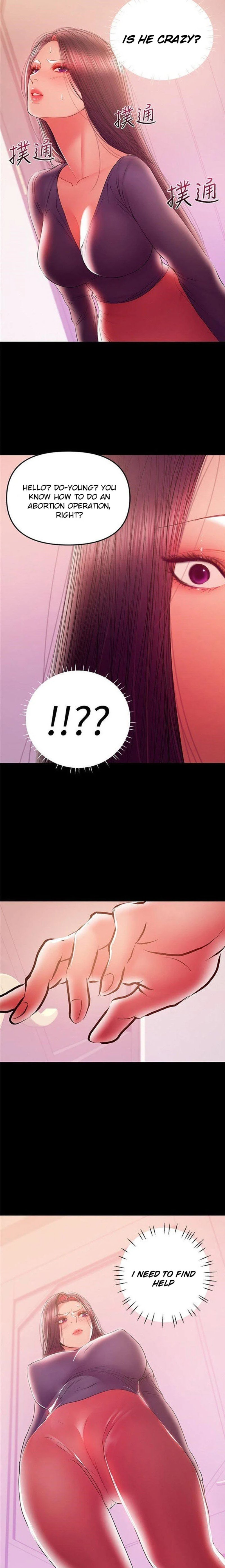 A Baby’s Nest - Chapter 41 [photo 2] - MangaPorn