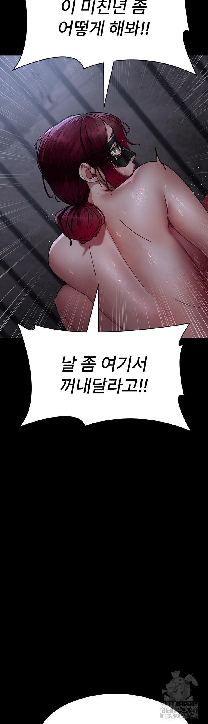 Night Hospital Raw - Chapter 71 [photo 10] - MangaPorn