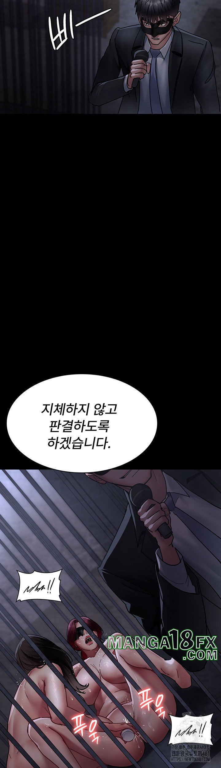 Night Hospital Raw - Chapter 71 [photo 13] - MangaPorn