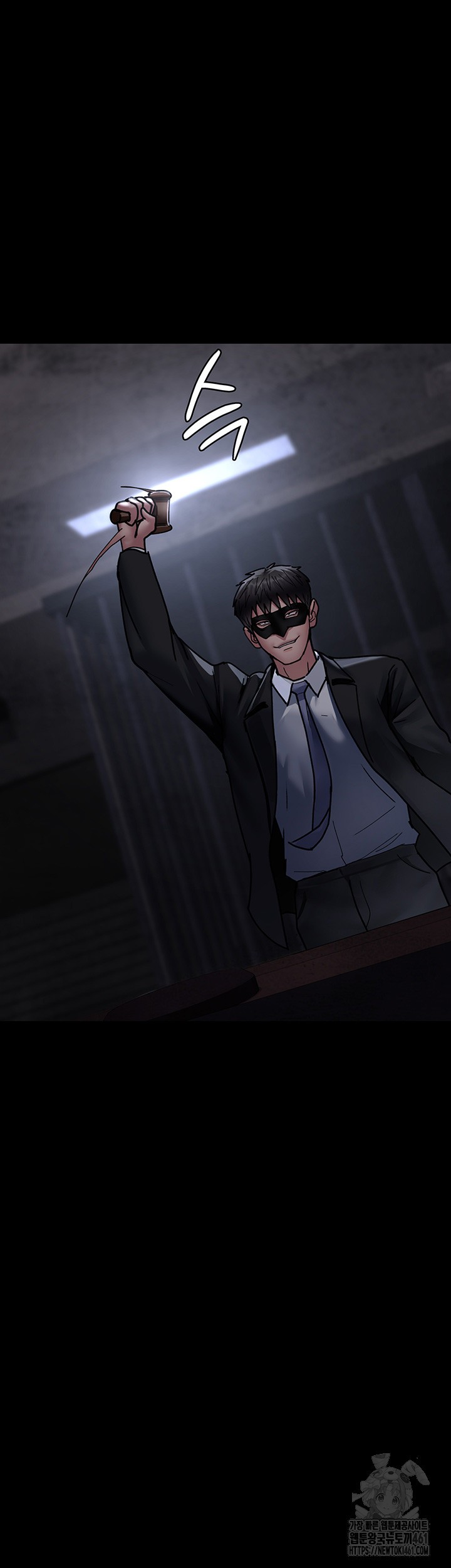 Night Hospital Raw - Chapter 71 [photo 17] - MangaPorn