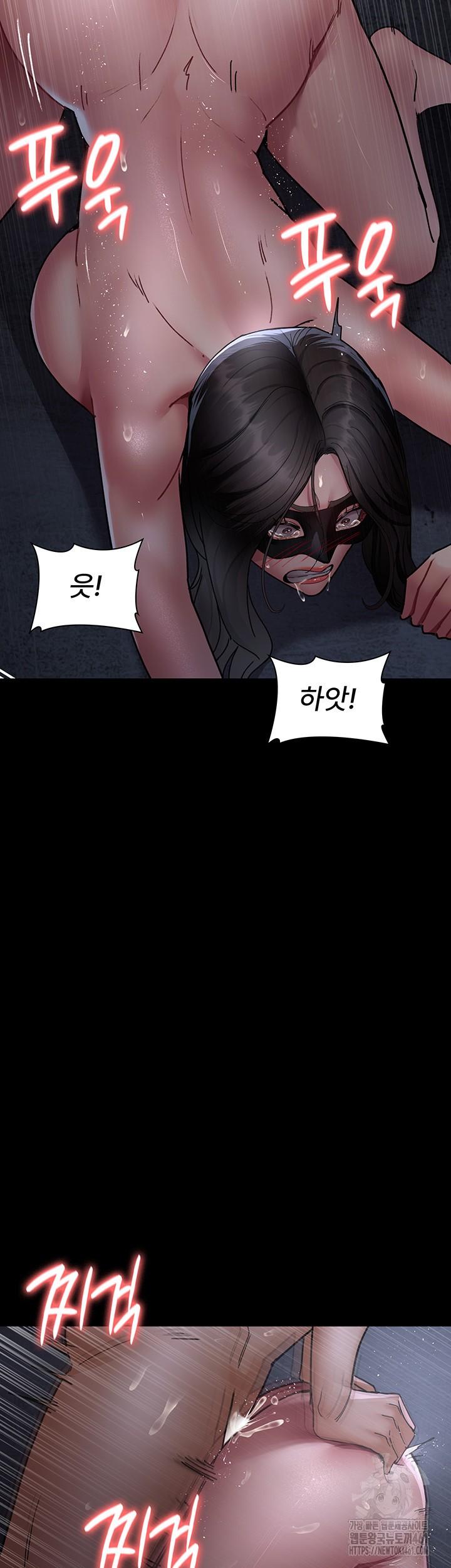 Night Hospital Raw - Chapter 71 [photo 2] - MangaPorn