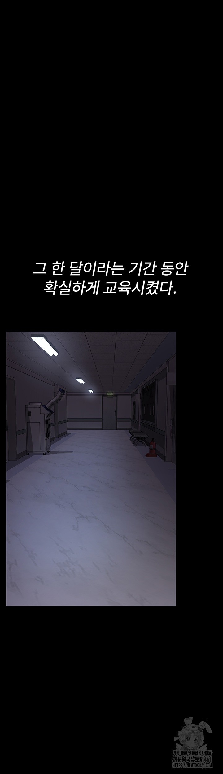 Night Hospital Raw - Chapter 71 [photo 26] - MangaPorn