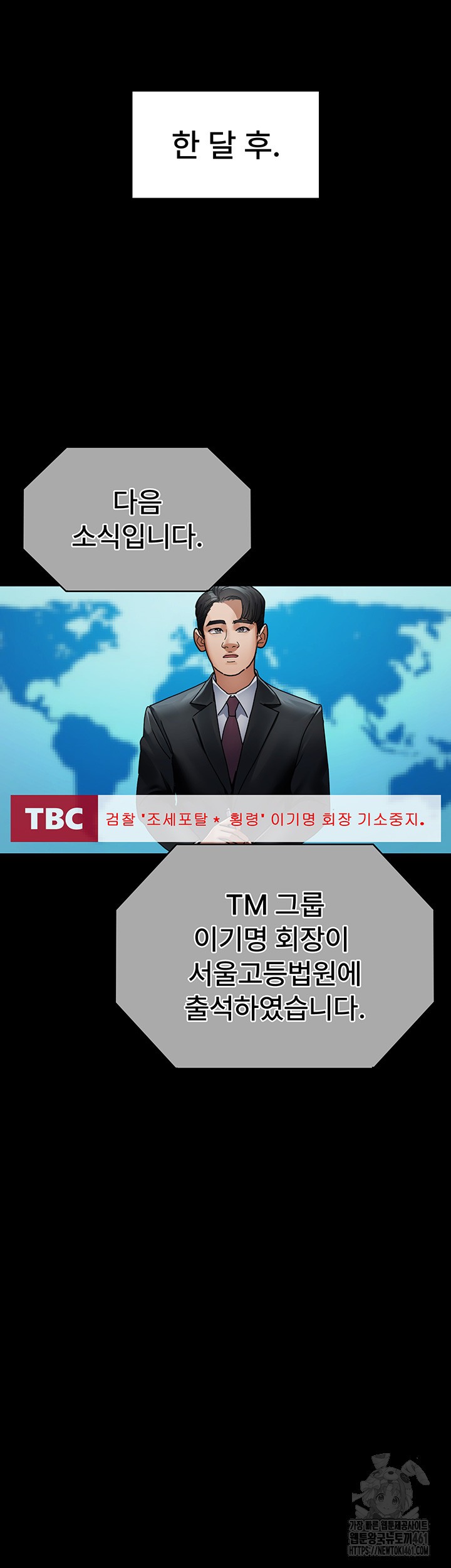 Night Hospital Raw - Chapter 71 [photo 33] - MangaPorn