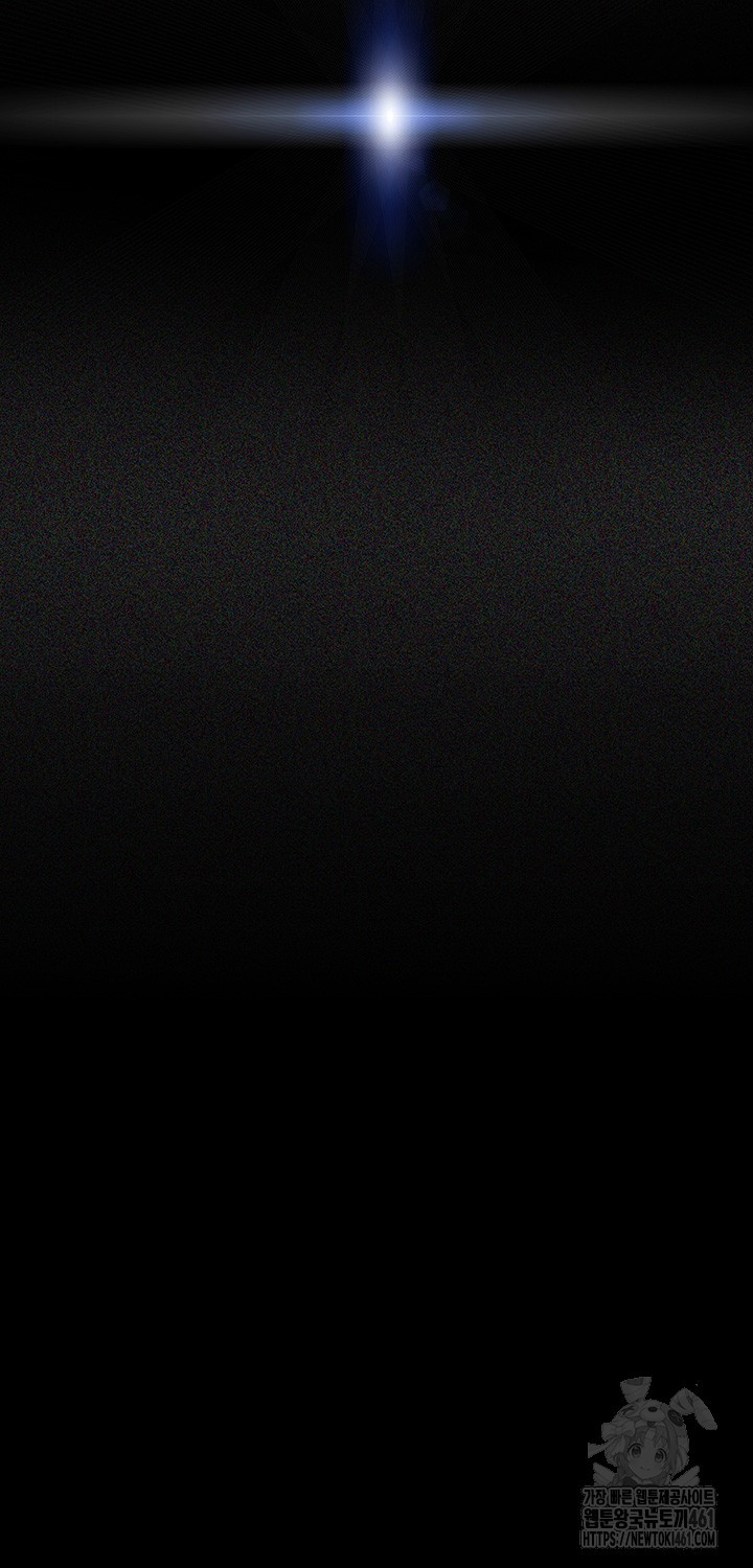 Night Hospital Raw - Chapter 71 [photo 35] - MangaPorn