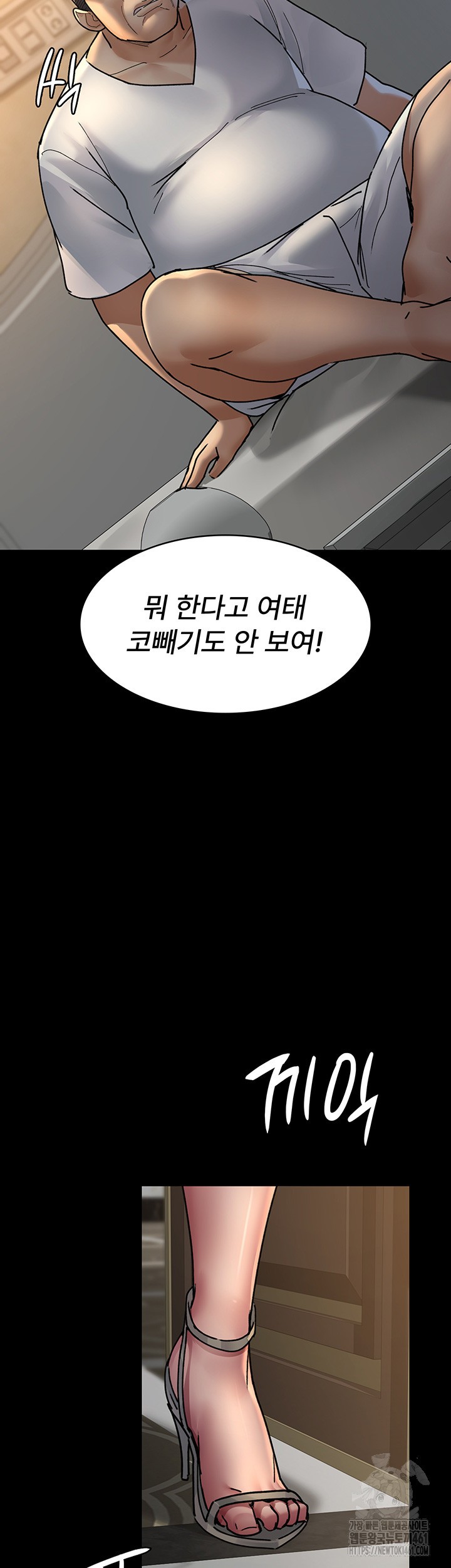 Night Hospital Raw - Chapter 71 [photo 40] - MangaPorn