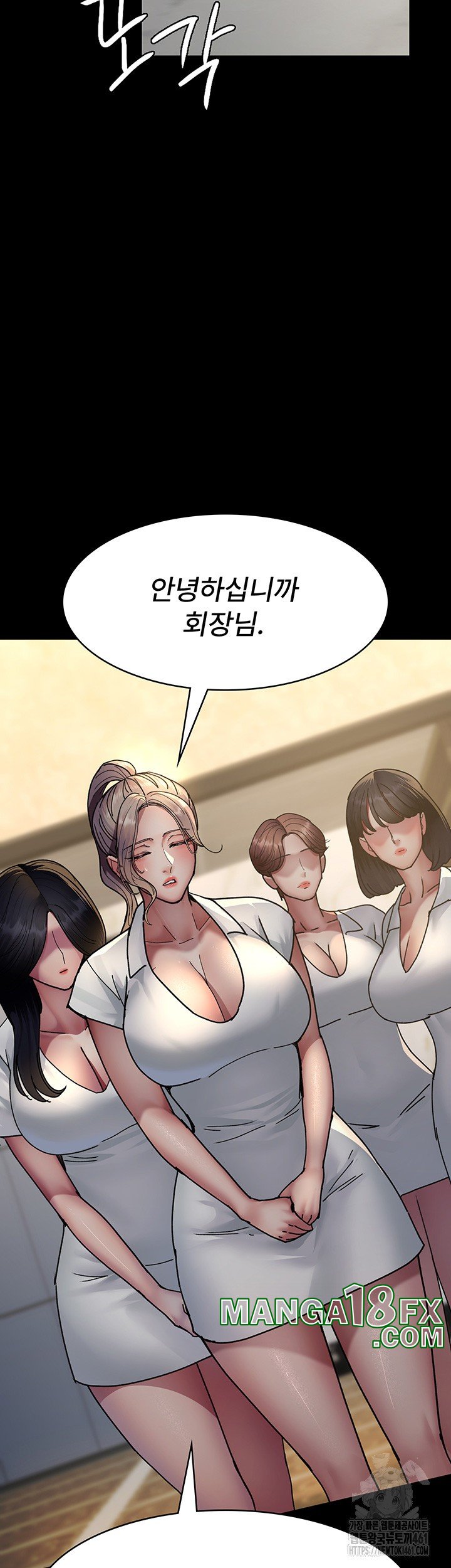 Night Hospital Raw - Chapter 71 [photo 41] - MangaPorn