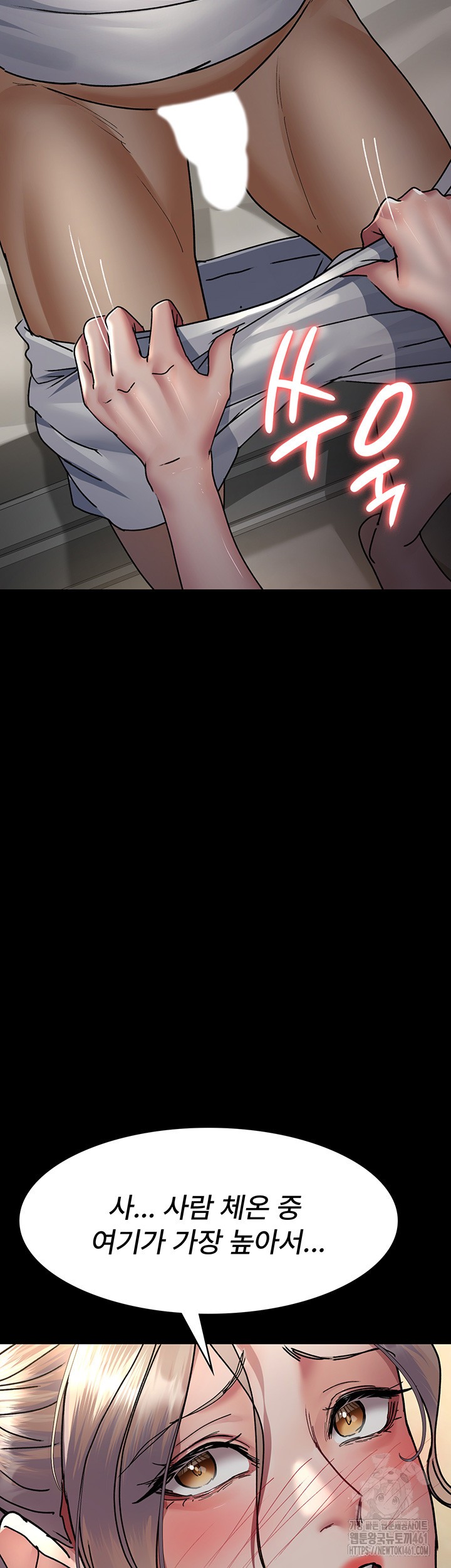 Night Hospital Raw - Chapter 71 [photo 45] - MangaPorn