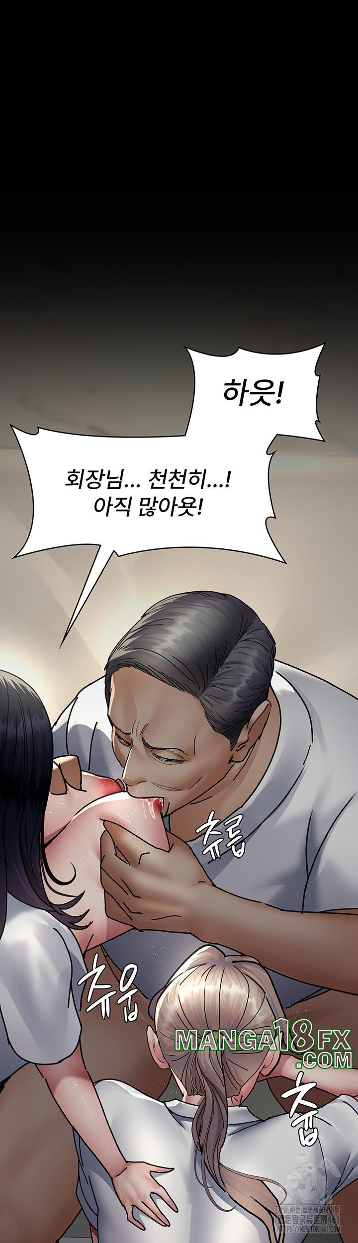 Night Hospital Raw - Chapter 71 [photo 53] - MangaPorn