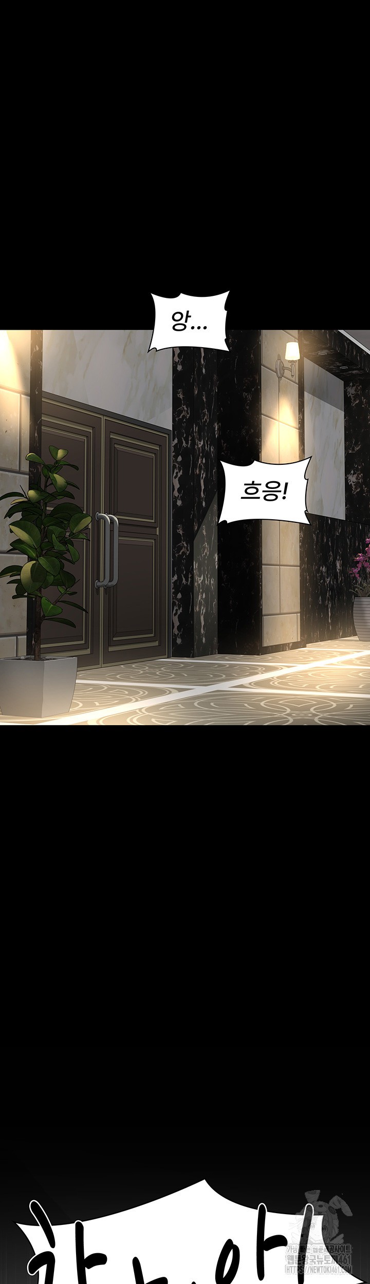 Night Hospital Raw - Chapter 71 [photo 55] - MangaPorn