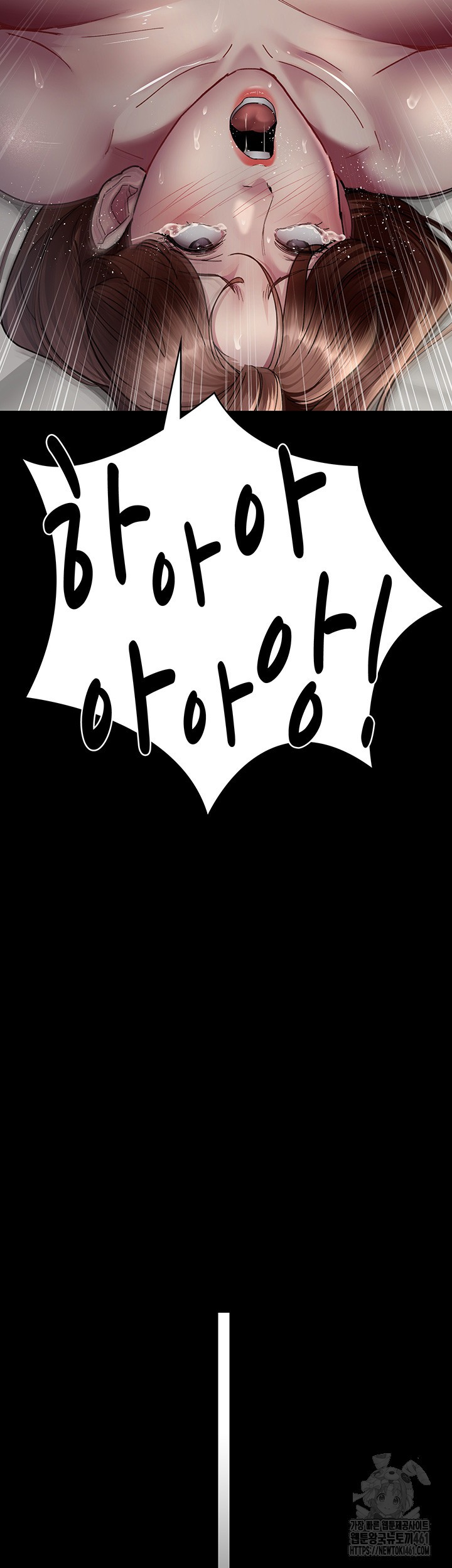 Night Hospital Raw - Chapter 71 [photo 60] - MangaPorn