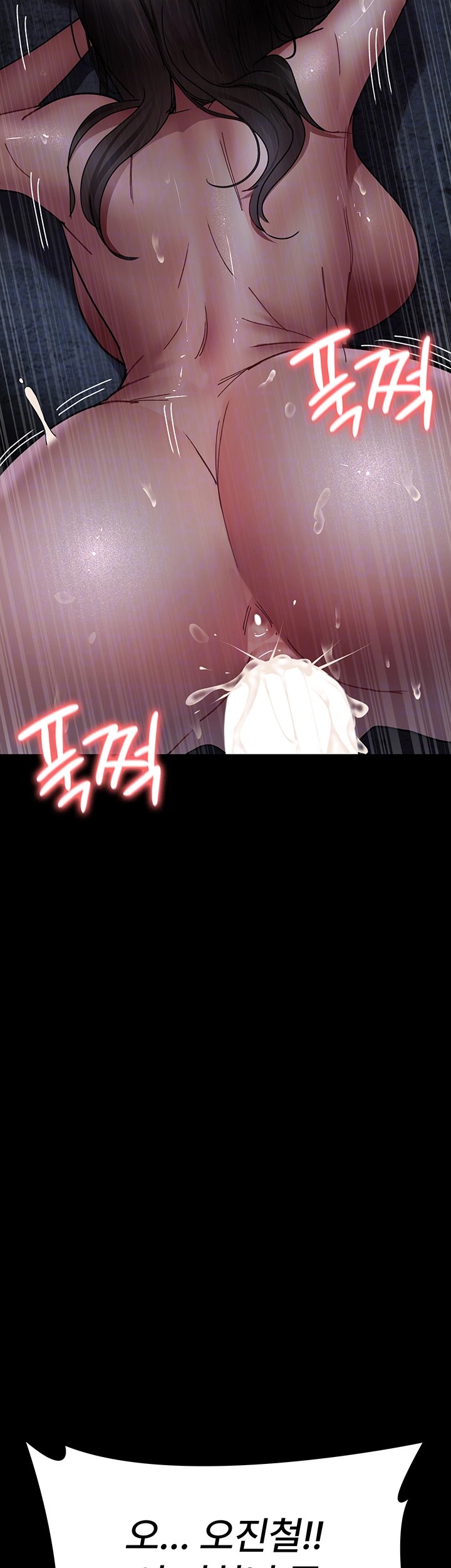 Night Hospital Raw - Chapter 71 [photo 9] - MangaPorn