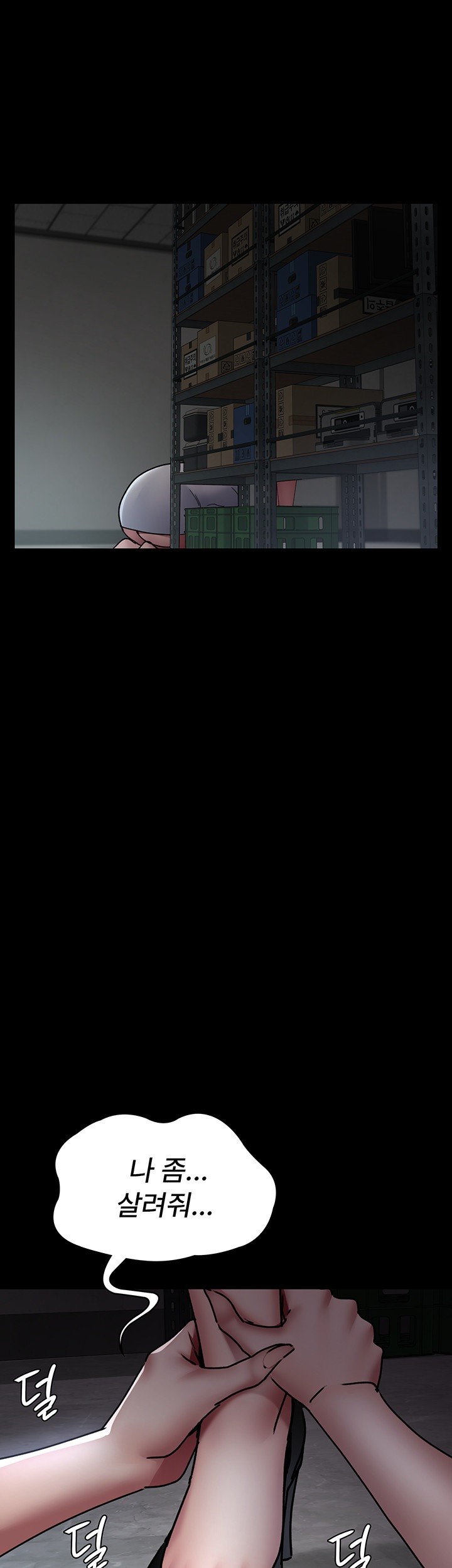 Night Hospital Raw - Chapter 72 [photo 1] - MangaPorn