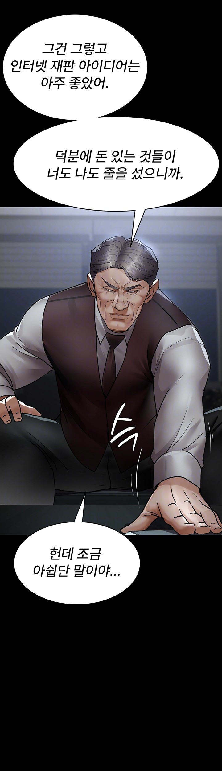 Night Hospital Raw - Chapter 72 [photo 12] - MangaPorn