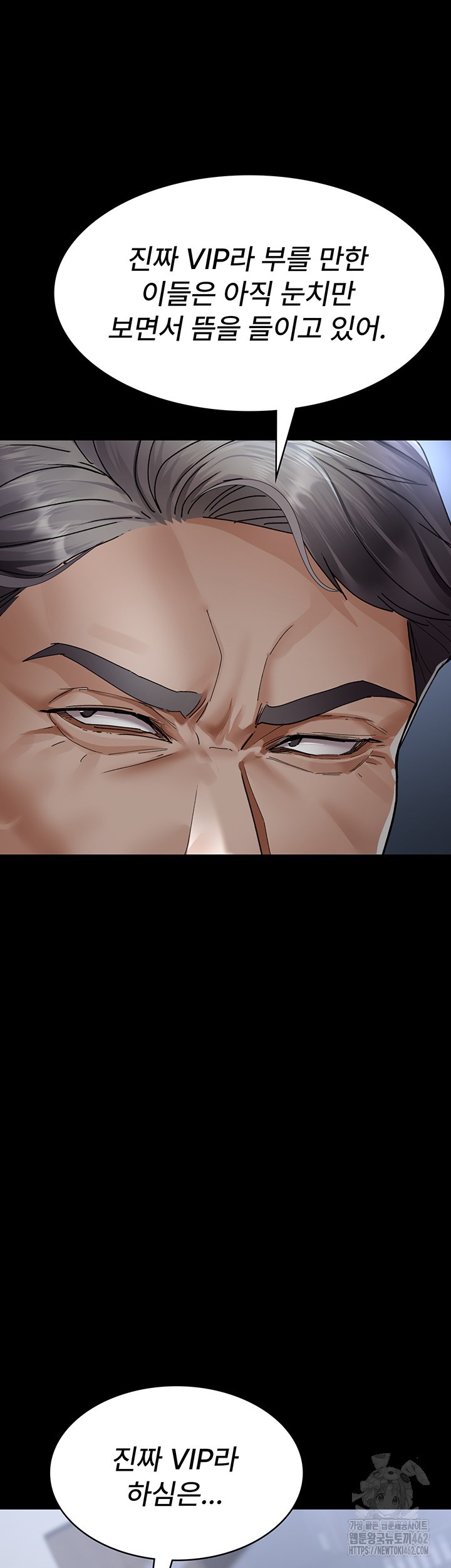 Night Hospital Raw - Chapter 72 [photo 13] - MangaPorn