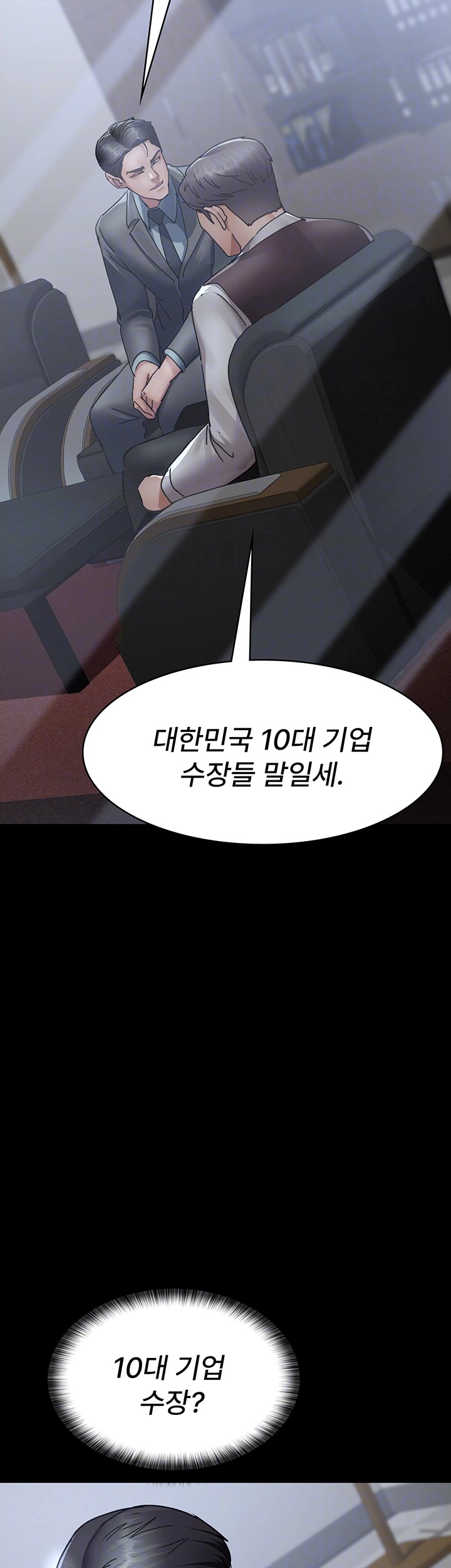 Night Hospital Raw - Chapter 72 [photo 14] - MangaPorn