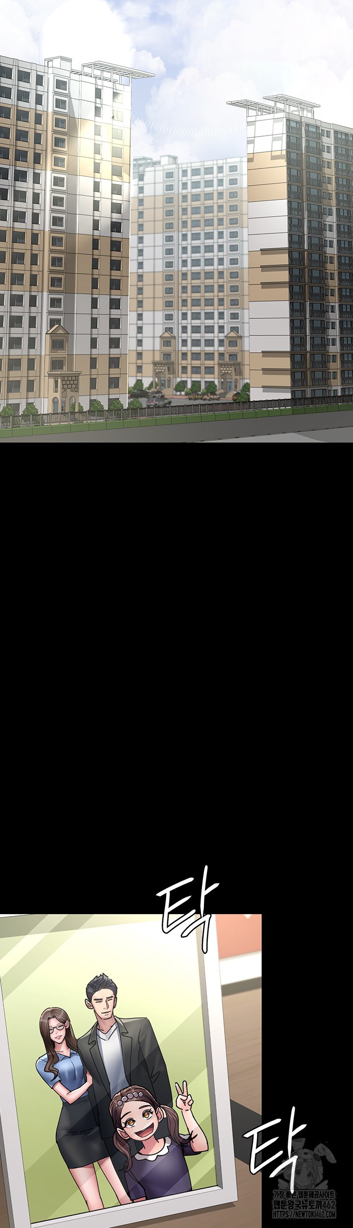 Night Hospital Raw - Chapter 72 [photo 18] - MangaPorn