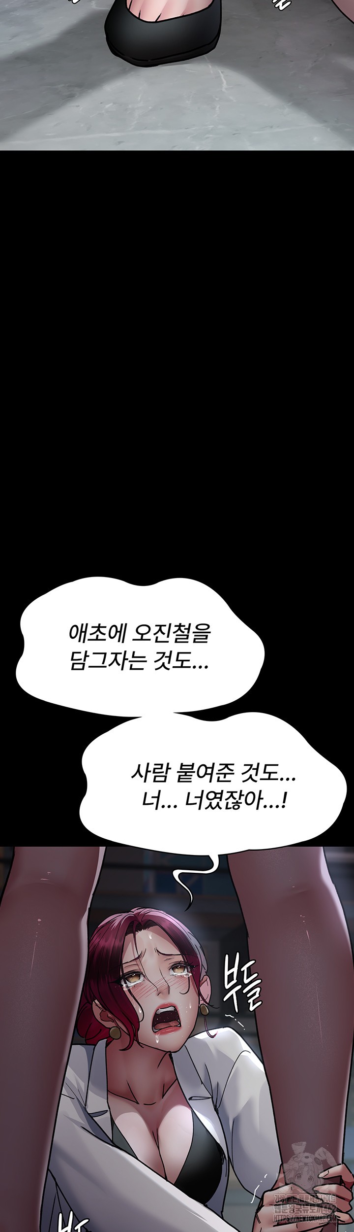 Night Hospital Raw - Chapter 72 [photo 2] - MangaPorn