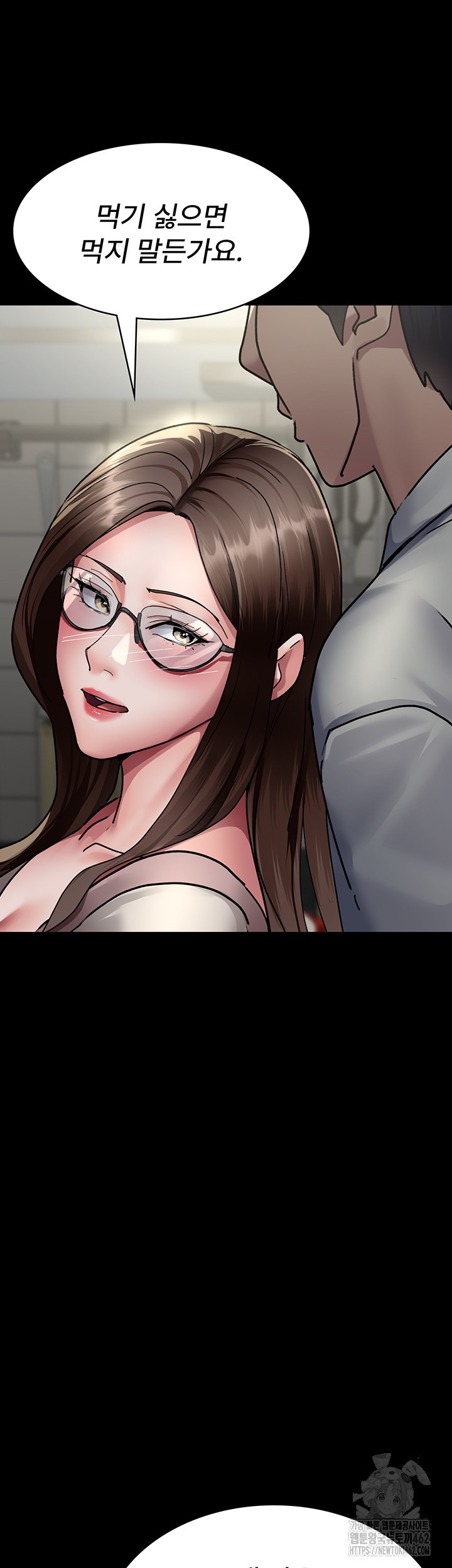 Night Hospital Raw - Chapter 72 [photo 22] - MangaPorn