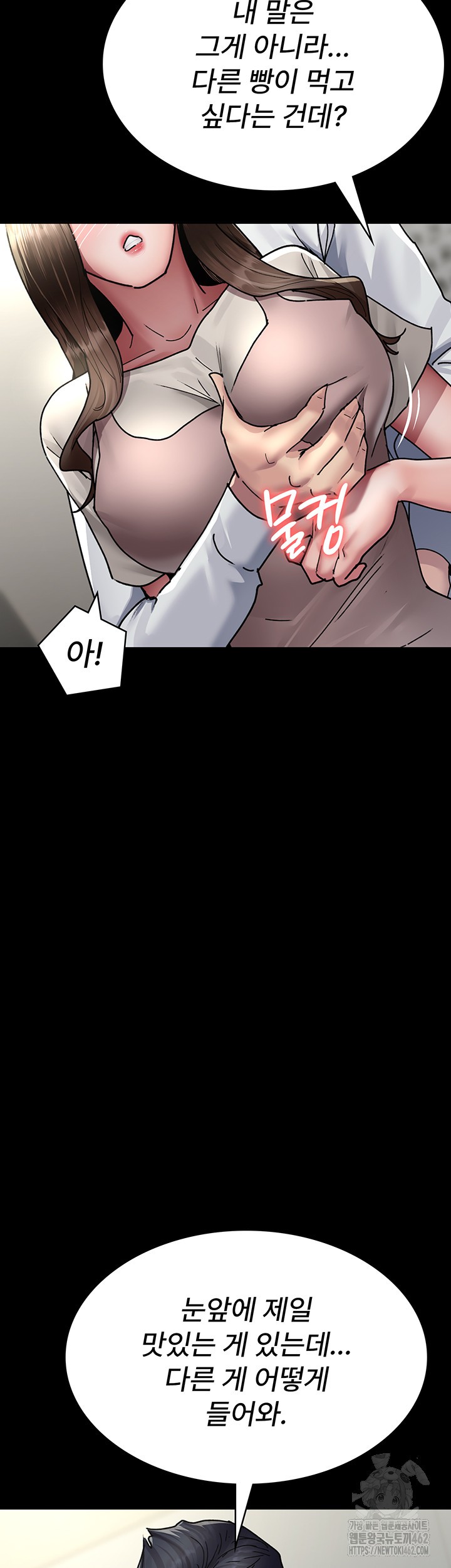 Night Hospital Raw - Chapter 72 [photo 23] - MangaPorn