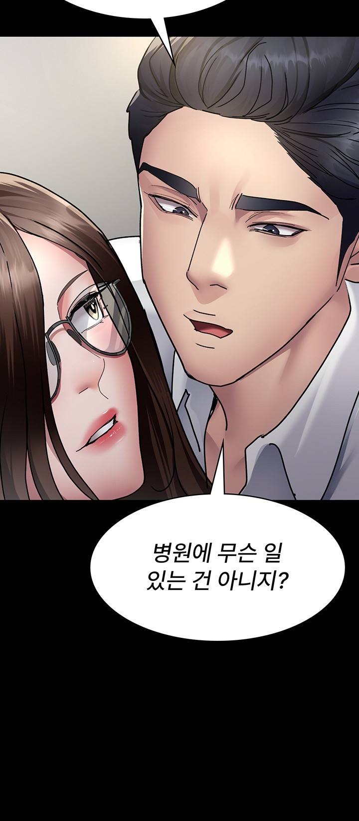 Night Hospital Raw - Chapter 72 [photo 25] - MangaPorn