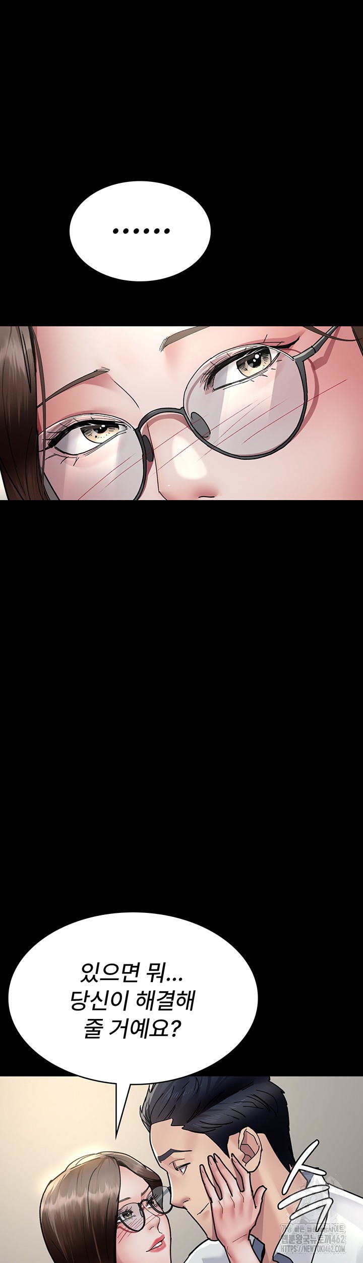 Night Hospital Raw - Chapter 72 [photo 26] - MangaPorn