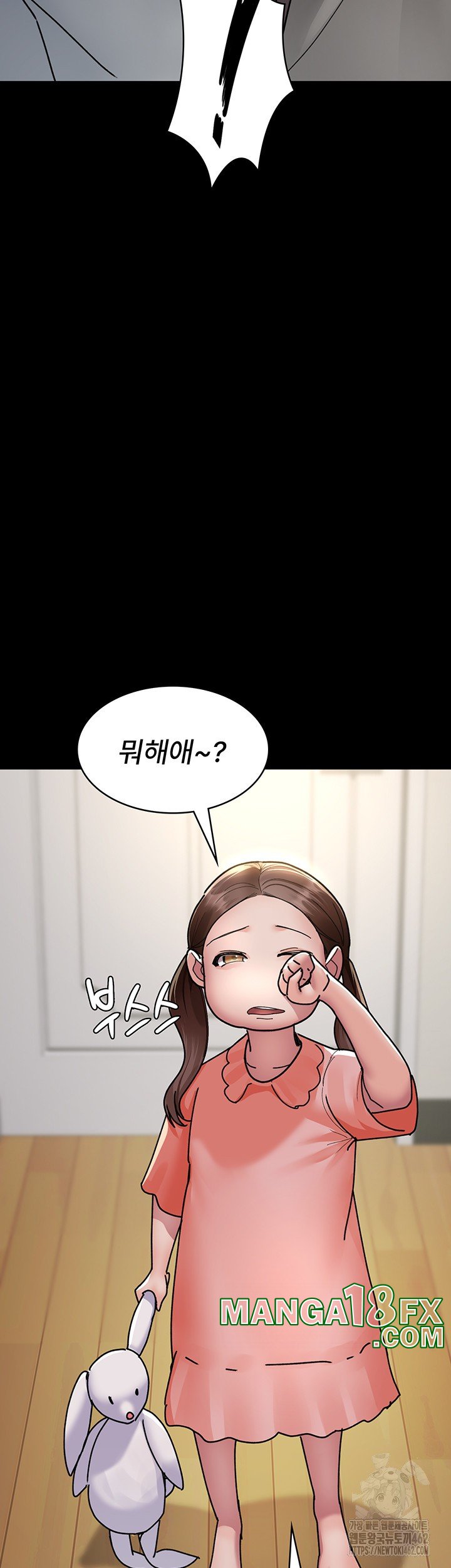 Night Hospital Raw - Chapter 72 [photo 29] - MangaPorn