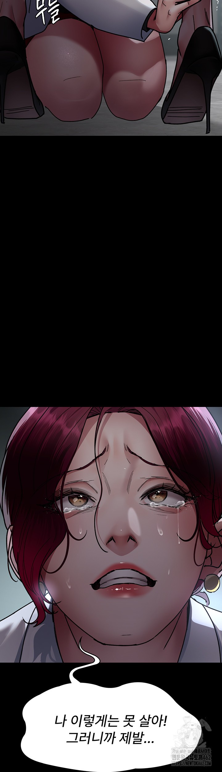 Night Hospital Raw - Chapter 72 [photo 3] - MangaPorn