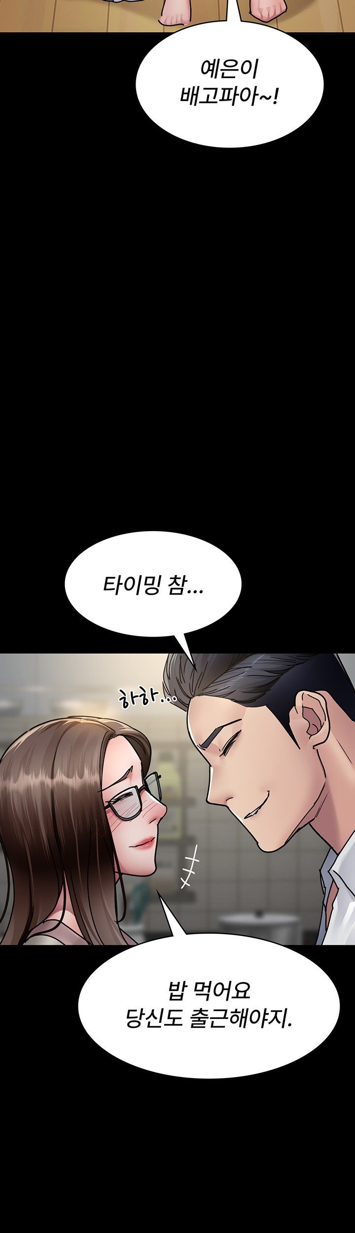 Night Hospital Raw - Chapter 72 [photo 30] - MangaPorn