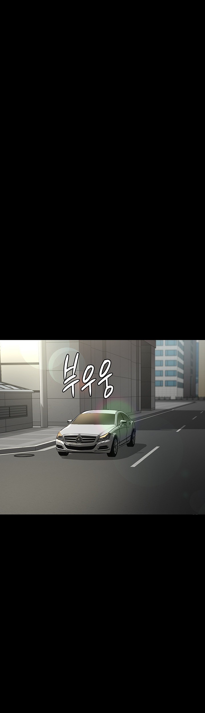 Night Hospital Raw - Chapter 72 [photo 33] - MangaPorn