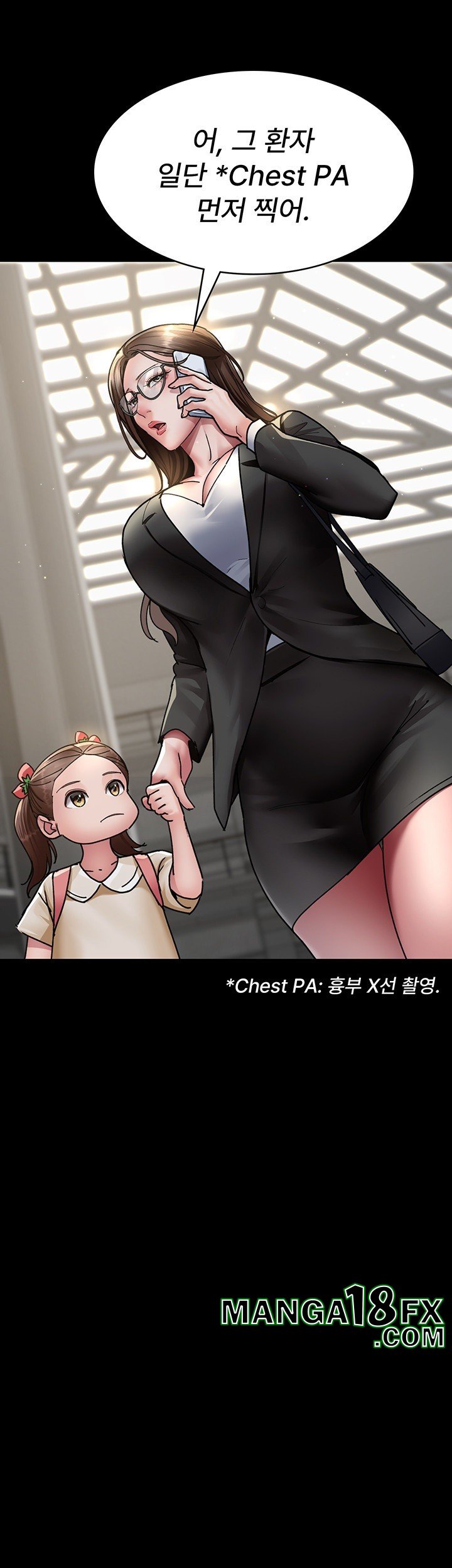 Night Hospital Raw - Chapter 72 [photo 34] - MangaPorn