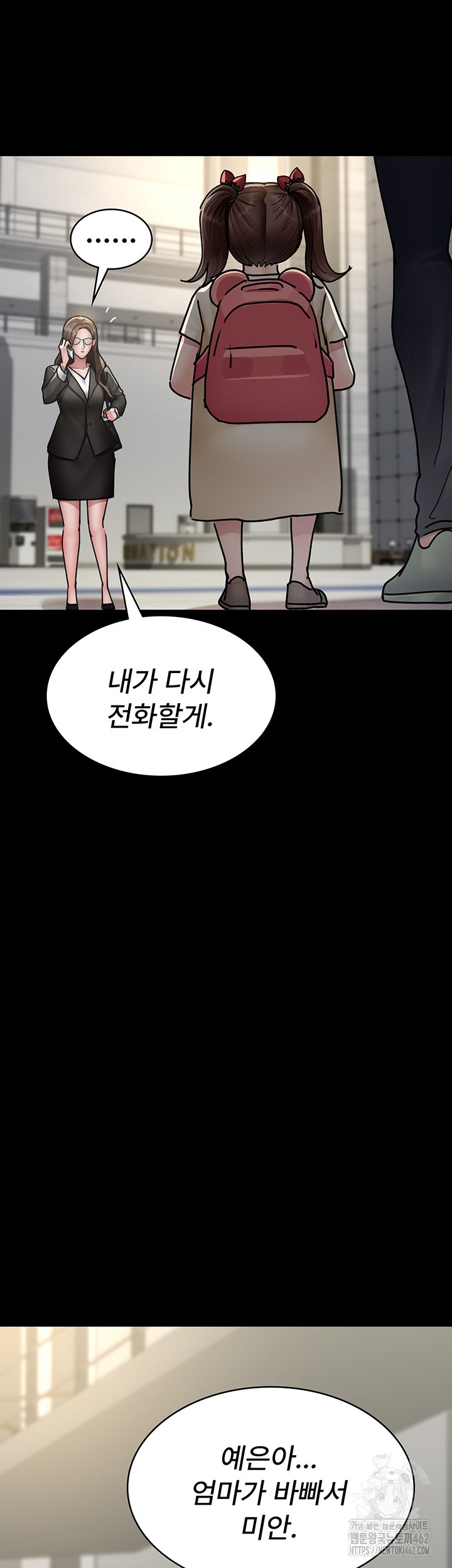 Night Hospital Raw - Chapter 72 [photo 38] - MangaPorn