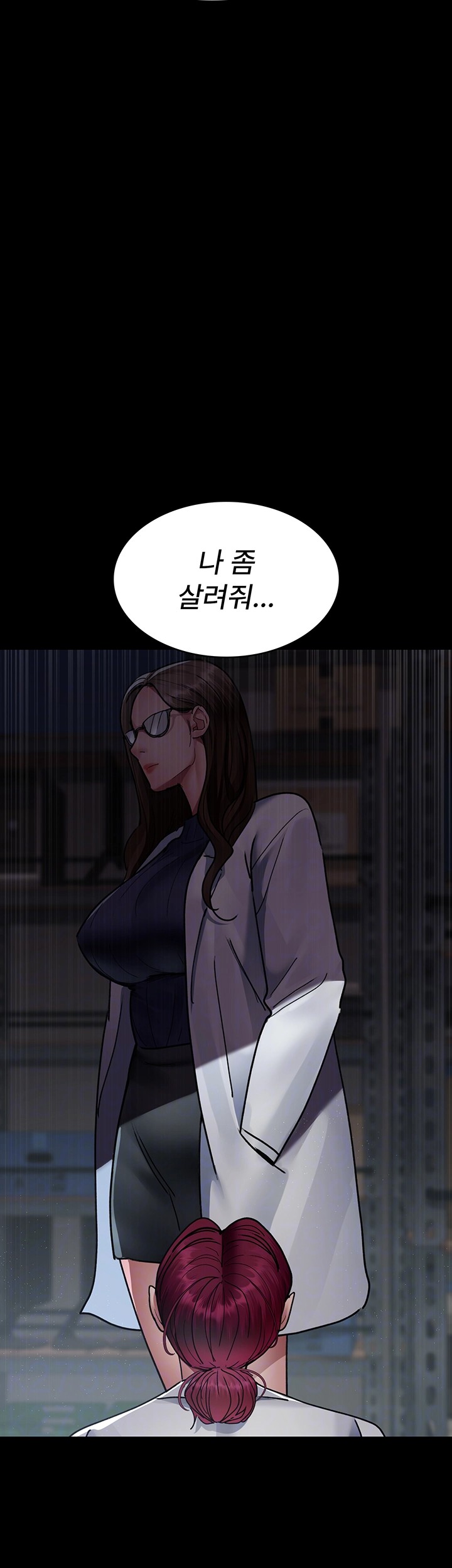 Night Hospital Raw - Chapter 72 [photo 4] - MangaPorn