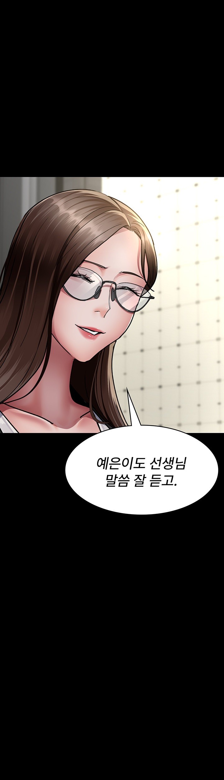 Night Hospital Raw - Chapter 72 [photo 41] - MangaPorn