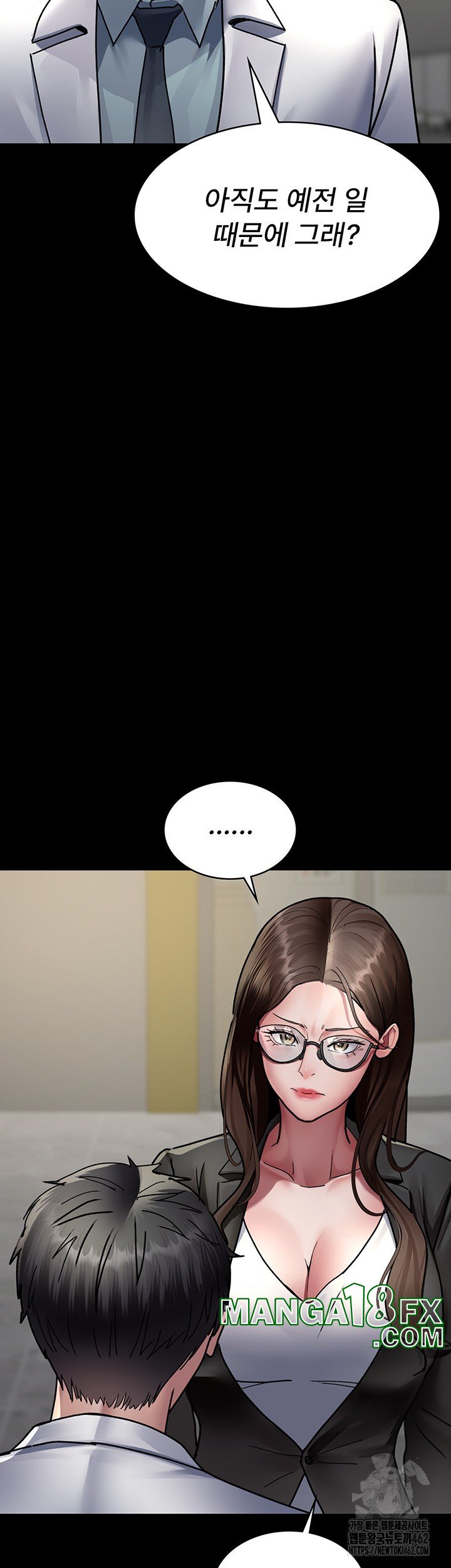 Night Hospital Raw - Chapter 72 [photo 46] - MangaPorn