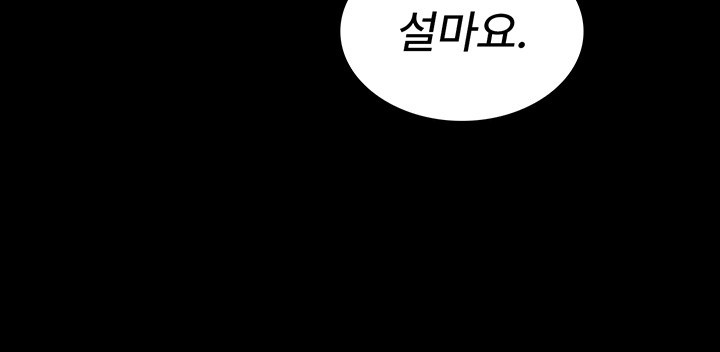 Night Hospital Raw - Chapter 72 [photo 47] - MangaPorn