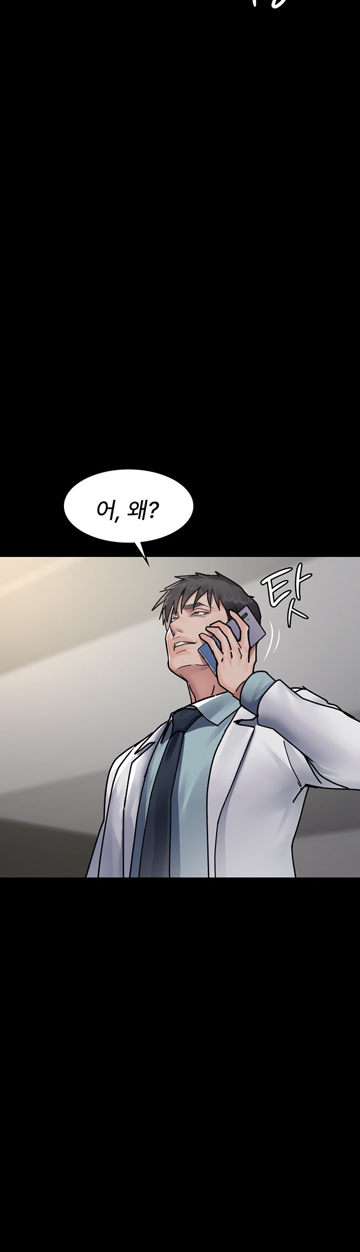 Night Hospital Raw - Chapter 72 [photo 51] - MangaPorn