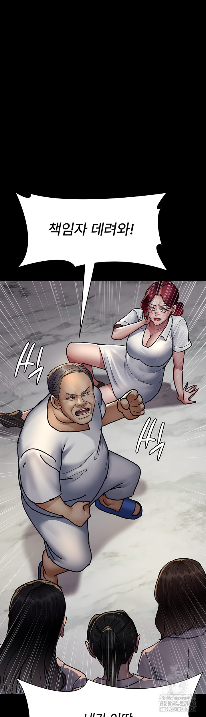 Night Hospital Raw - Chapter 72 [photo 54] - MangaPorn