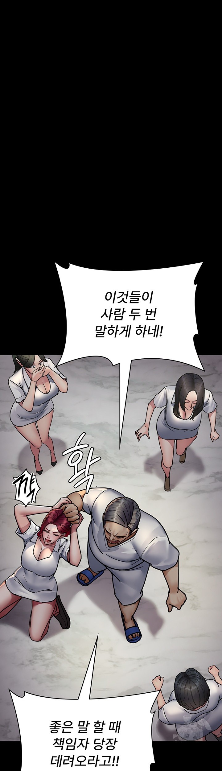 Night Hospital Raw - Chapter 72 [photo 56] - MangaPorn