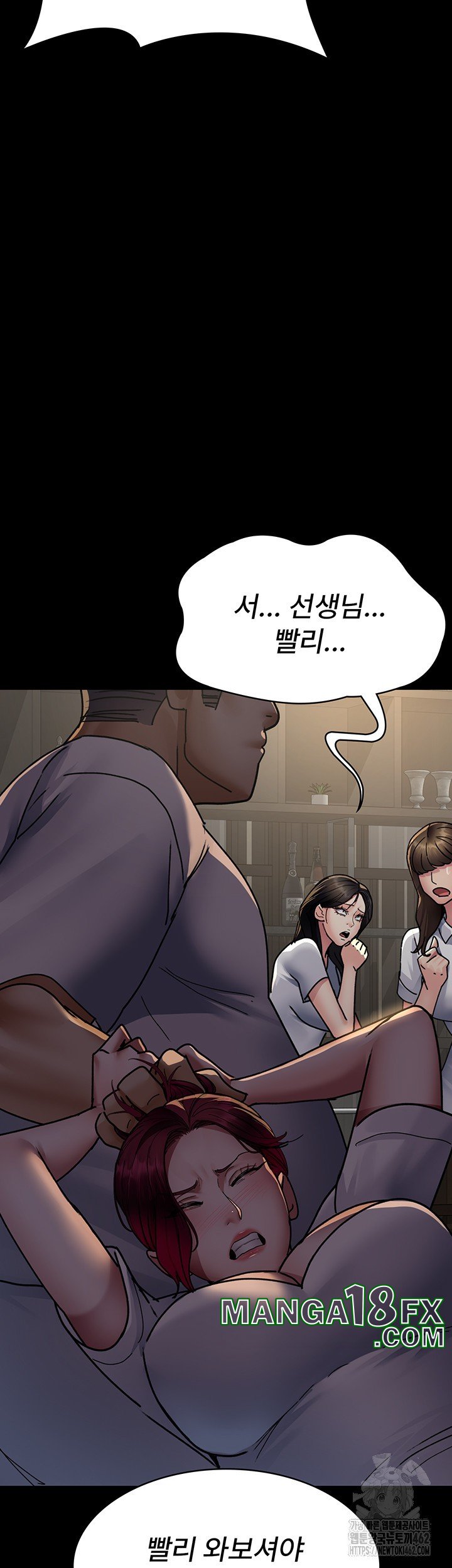 Night Hospital Raw - Chapter 72 [photo 57] - MangaPorn