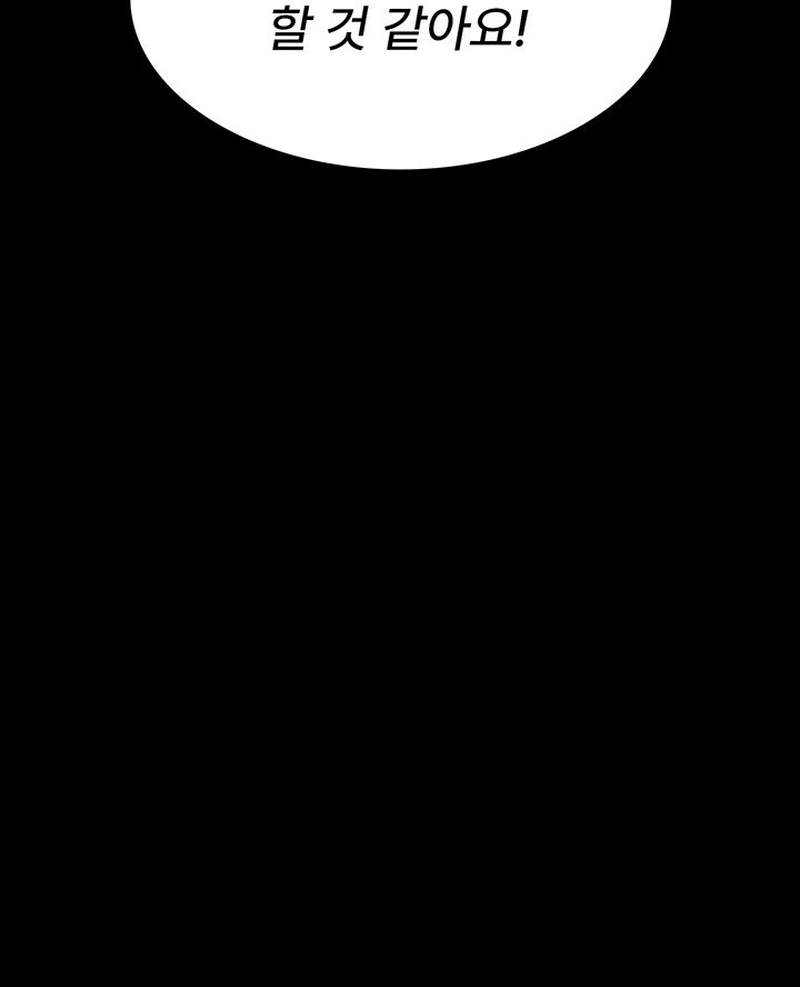 Night Hospital Raw - Chapter 72 [photo 58] - MangaPorn