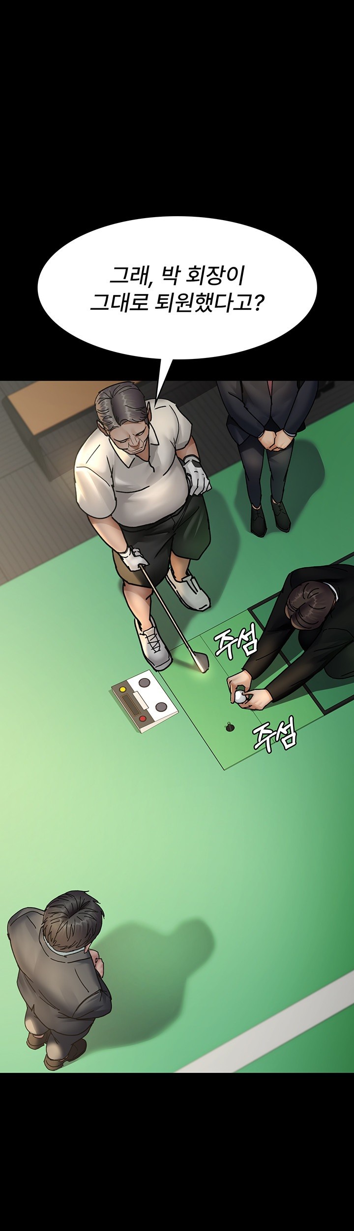 Night Hospital Raw - Chapter 72 [photo 61] - MangaPorn