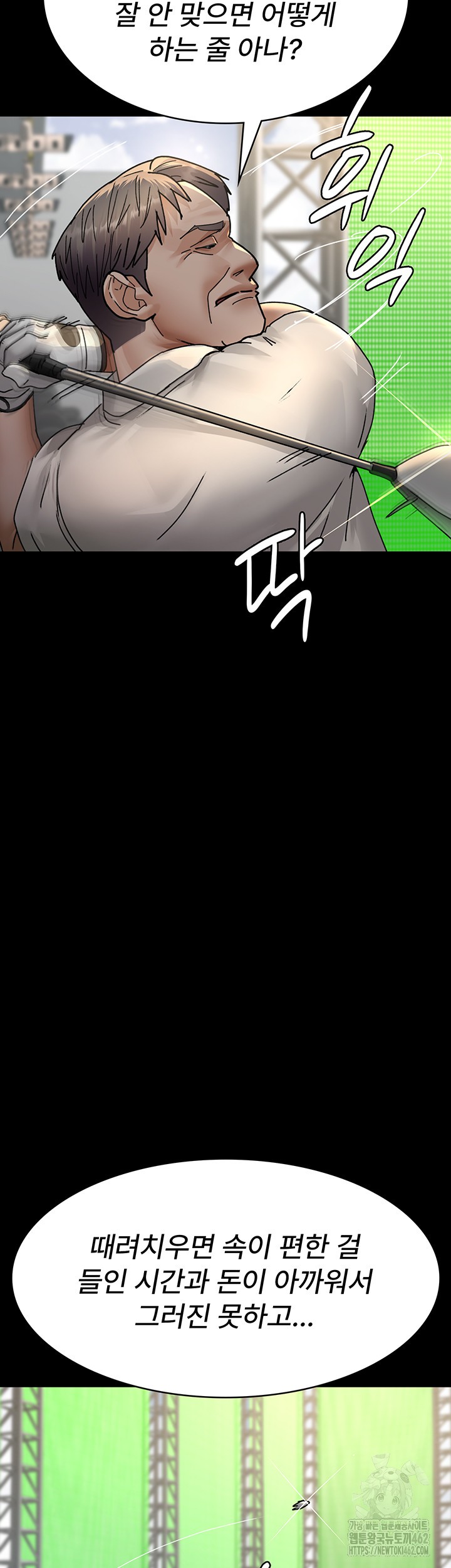 Night Hospital Raw - Chapter 72 [photo 63] - MangaPorn