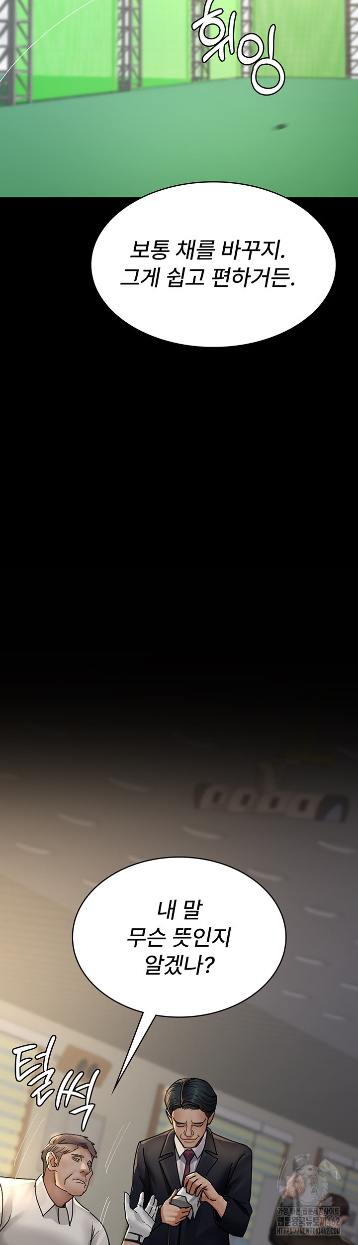 Night Hospital Raw - Chapter 72 [photo 64] - MangaPorn